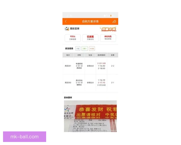 最新体育竞猜入口平台推荐实时赛事分析安全稳定娱乐体验指南