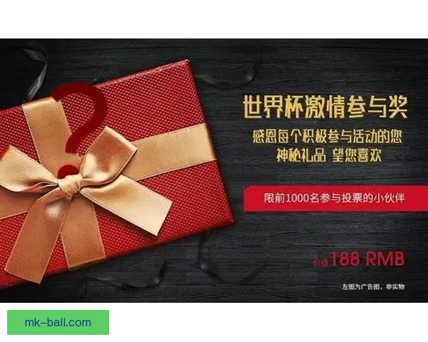 世界杯足球竞猜官网带你轻松预测赛事结果助你赢得大奖